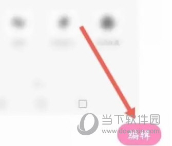 一甜相机2023版