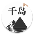千岛小说app官方版2023 V1.4.3 安卓版