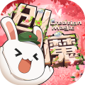 创造与魔法官方版本 V1.0.0550 安卓版
