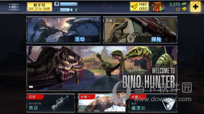 中国真空行业APP