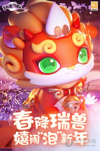 交宜宝安卓版