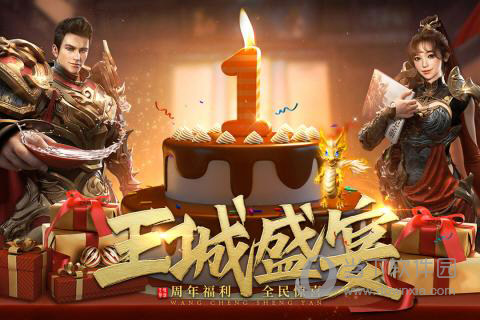 熊猫精选安卓版