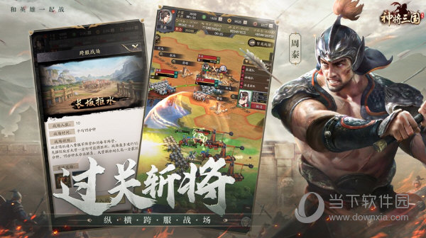 酒知道APP