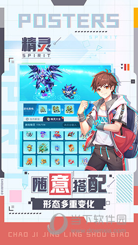 i出行安卓版