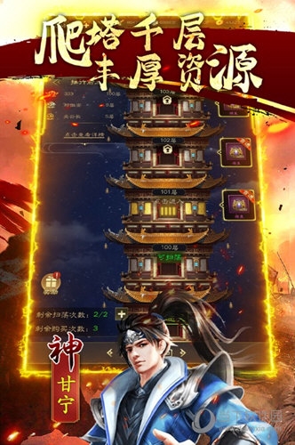 许嵩正式代言 《新天龙八部》手游8月29日公测
