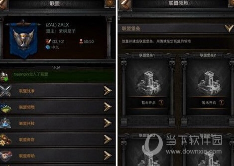 列王的纷争九游版