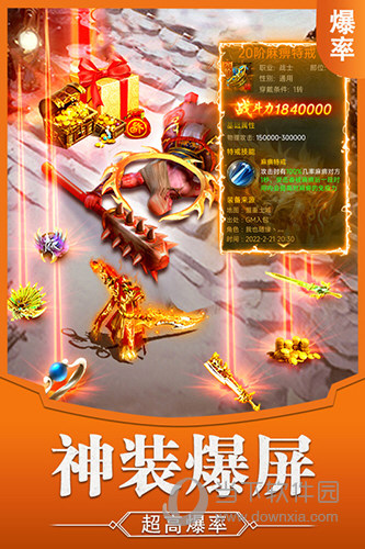 中纸网安卓版