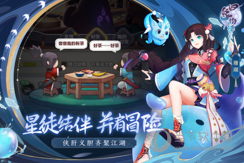 美达智运安卓版
