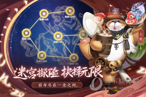 精准测速APP