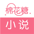 棉花糖小说免费手机阅读版 V5.1.530 安卓版