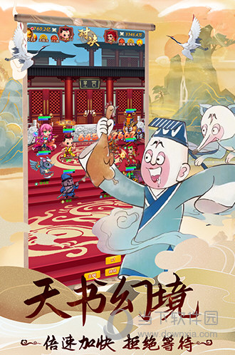 船运领航网安卓版