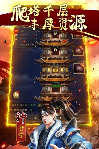广告行业网安卓版