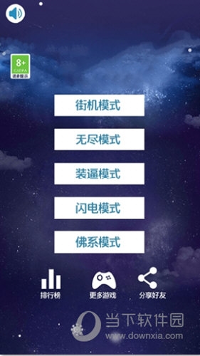 浙农云安卓版