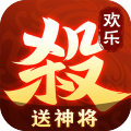欢乐三国杀2023最新版 V1.11.0 安卓版