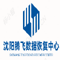 沈阳深度数据恢复视频恢复程序专业版 V1.3.20231102 官方版