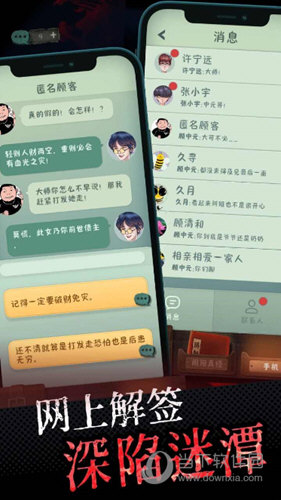 半岛综合平台app下载截图3