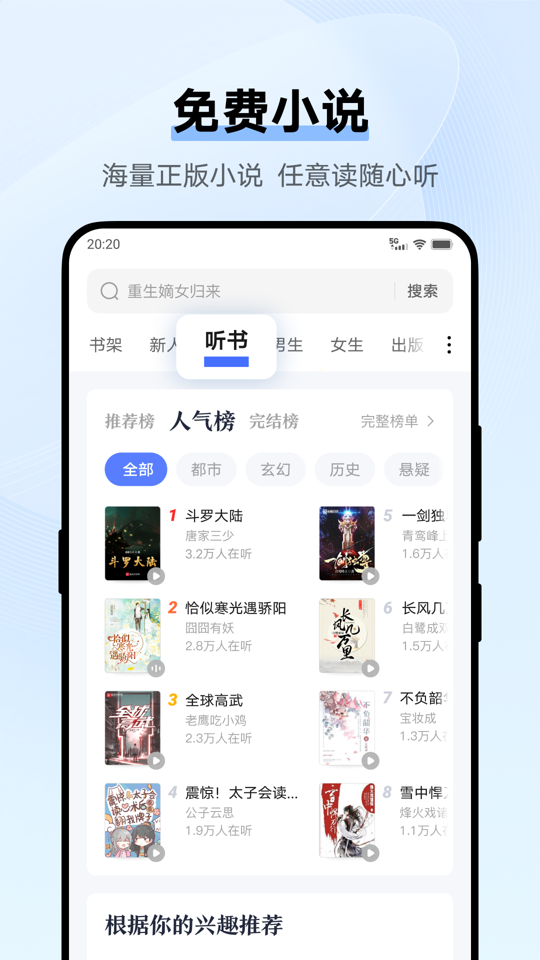 vivo浏览器APP V17.5.0.0 安卓最新版截图4
