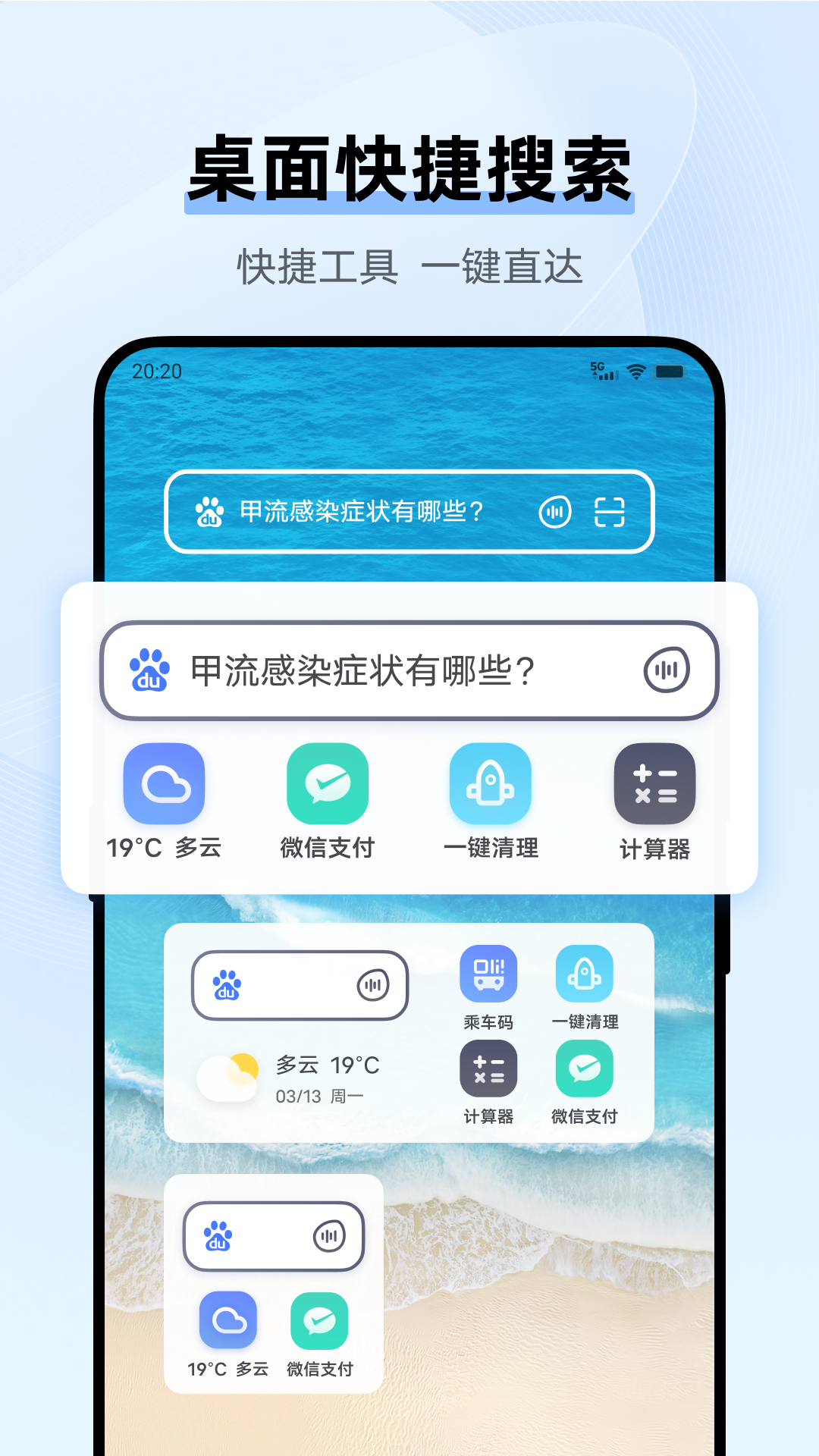 vivo浏览器APP V17.5.0.0 安卓最新版截图5