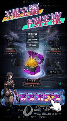 1诚码付APP