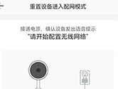 AC18Plus怎么添加设备 绑定方法介绍