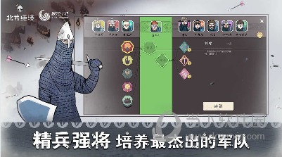 元气骑士前传萌新怎么玩 新手攻略教程详解