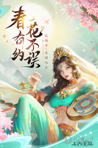 速佳快递查询APP
