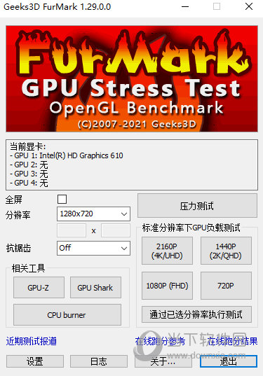 furmark中文版