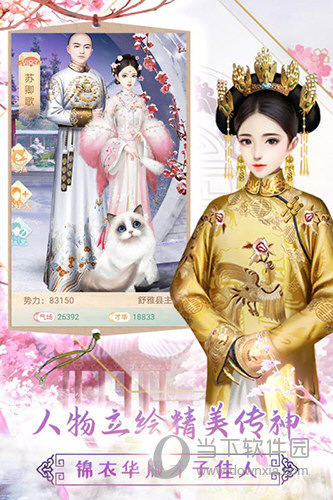 达达商家版APP
