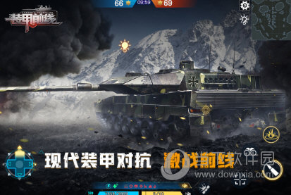 米乐M6官网APP截图3