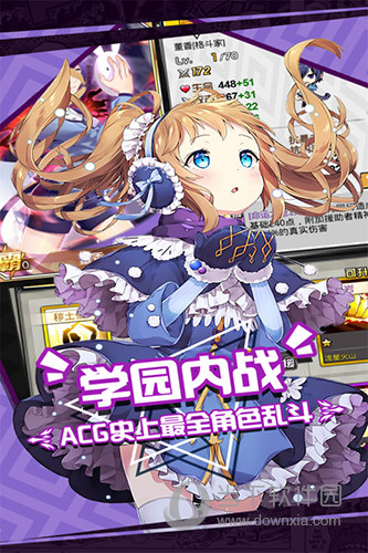 游戏堂安卓版