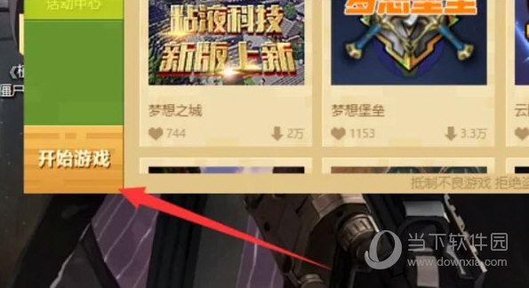 我的世界