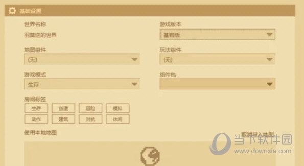 我的世界