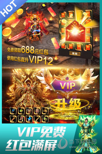 联通雁飞智家安卓版