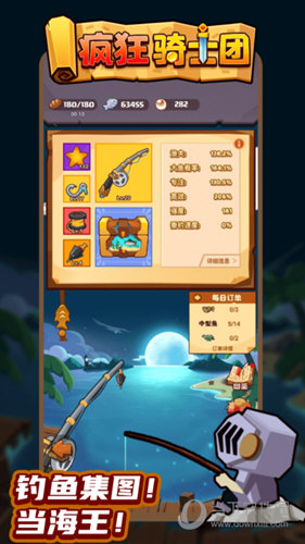 便利送吧APP