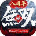 极无双官方客户端 V15.00.0 安卓版