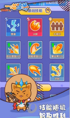 139帮你赚APP