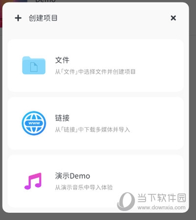 导入文件
