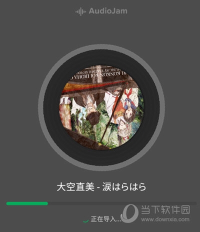 导入音频