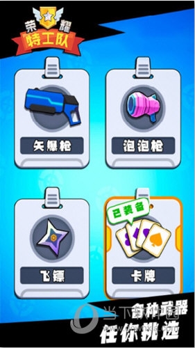 浣客洗衣安卓版