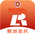 鹏城老兵 V1.1.27 安卓版