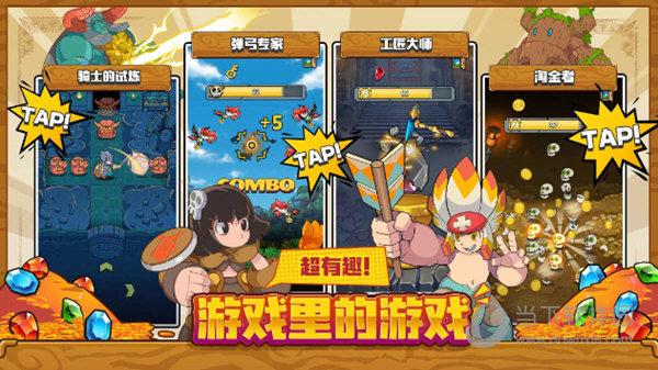 星美灿APP