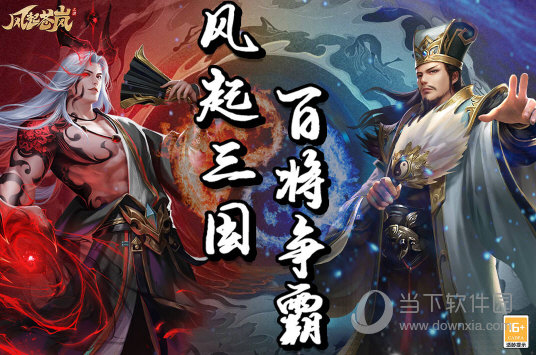 08简送APP