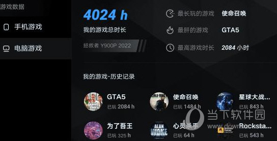 联想救助者领域2023
