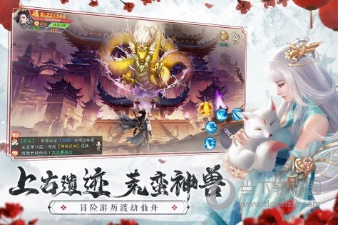 工作共享APP