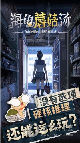 搜鸽天下安卓版