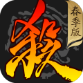 三国杀移动版手游官服版 V4.1.4 安卓版