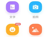珍爱网APP怎么发布动态 让更多人看到你的生活
