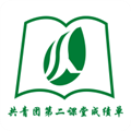 沈师青课堂最新版app V1.0.3 安卓版