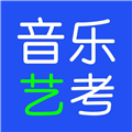 音乐艺考生 V1.0.0 安卓版