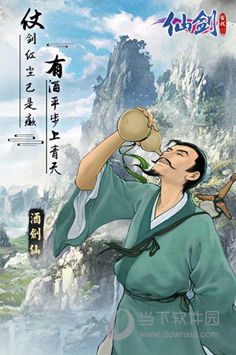 海林蜂巢安卓版